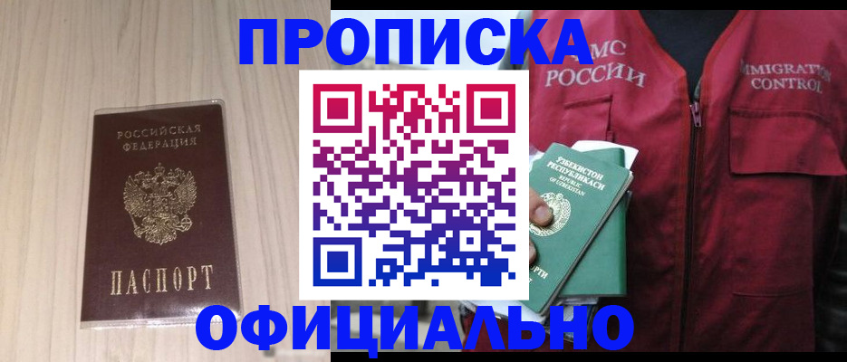 регистрация для школы в Симферополе